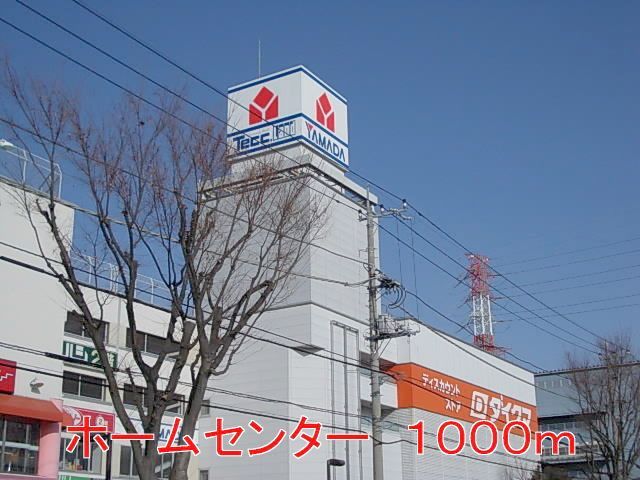 シャトーＤＥマロン その他外観5