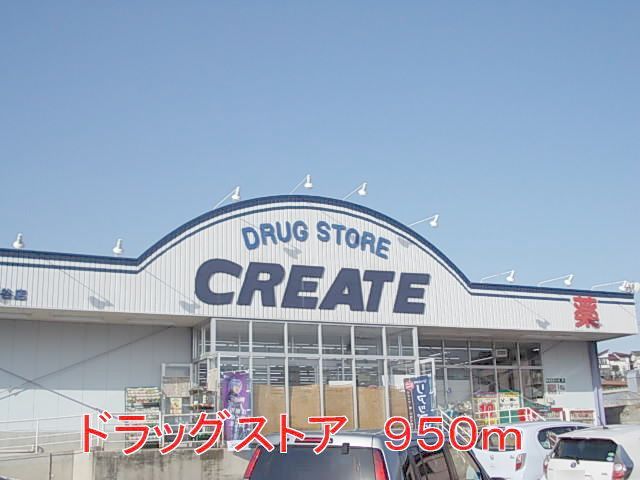 シャトーＤＥマロン その他外観6