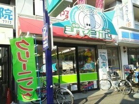 レフィナ－ドＤ その他外観6