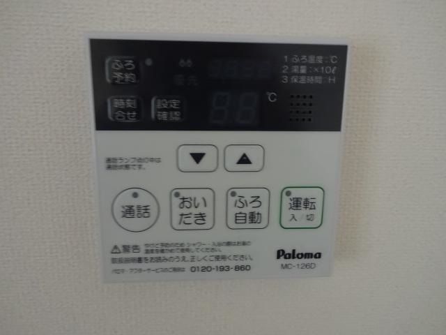 サン・ドゥーズ湘南 その他15