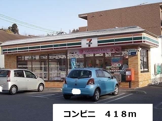 アクティブ山田 その他外観1