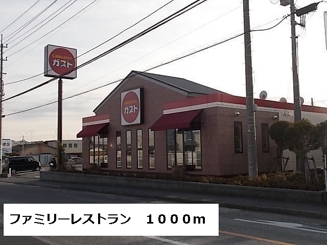 アクティブ山田 その他外観6