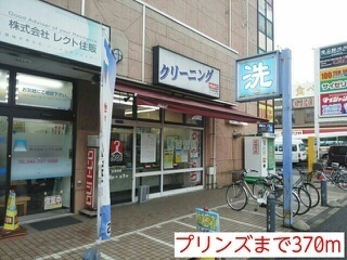 グランデさがみ野 その他外観4