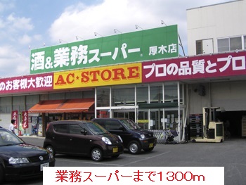 サニースクエア その他外観5