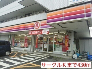 グランデさがみ野 その他外観3