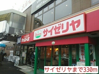 グランデさがみ野 その他外観5