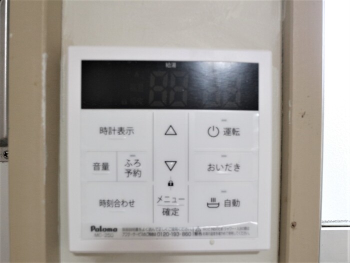 大沢ハイツ その他5