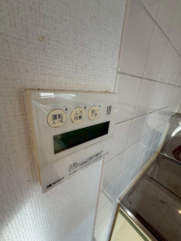 サニーヒルⅡ その他7