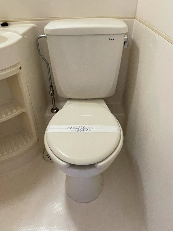 ハイツマイヤアタ   その他1