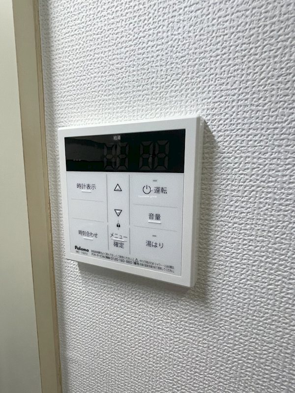 ハイツマイヤアタ   その他14