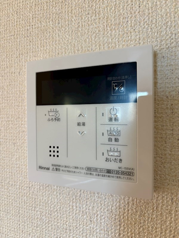 LIGHT HILLS　Ｉ その他8