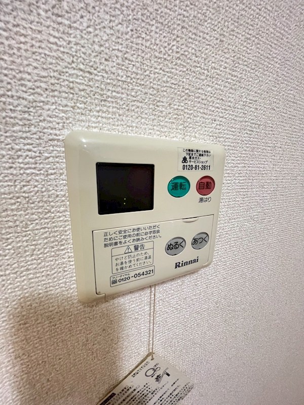 ヴァンベール その他5