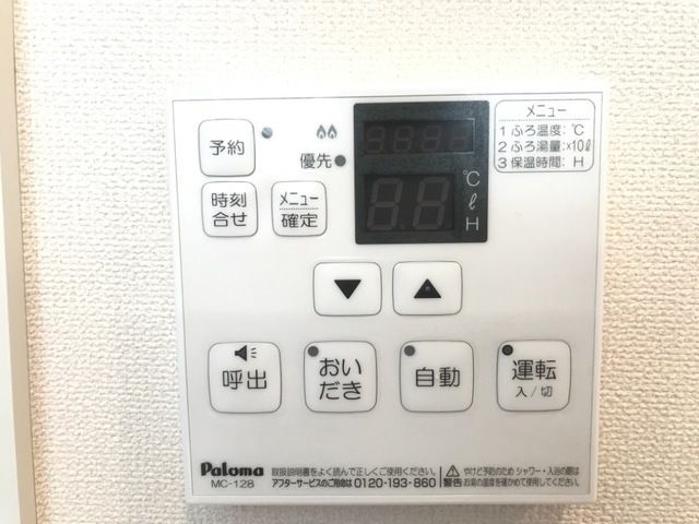 アイルトンハウス その他12