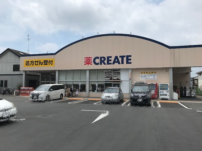 サンファン海老名 周辺画像1