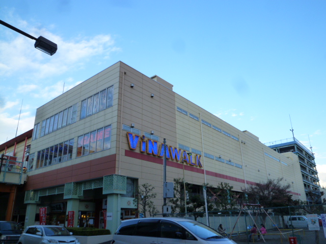 サンファン海老名 周辺画像4