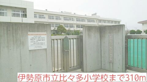 モスフロックス その他外観1