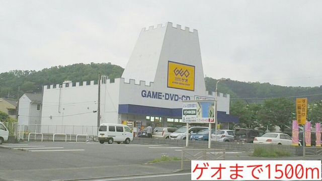 モスフロックス その他外観4