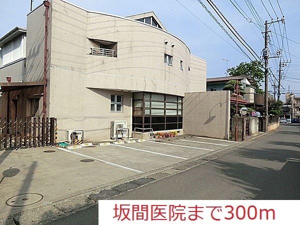 モスフロックス その他外観6