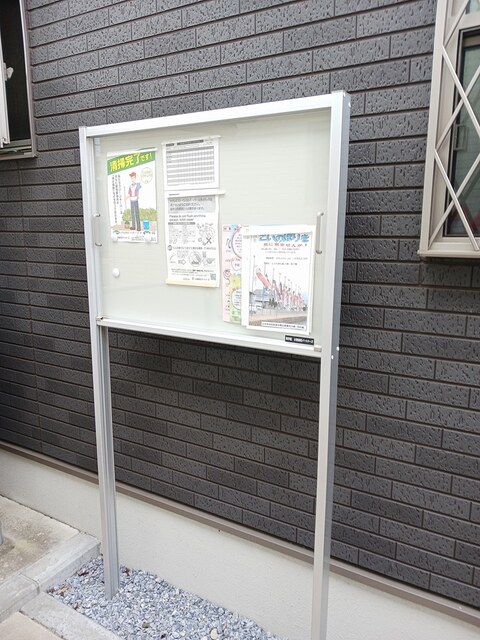 メゾン・ド・ラフィーネＢ その他6