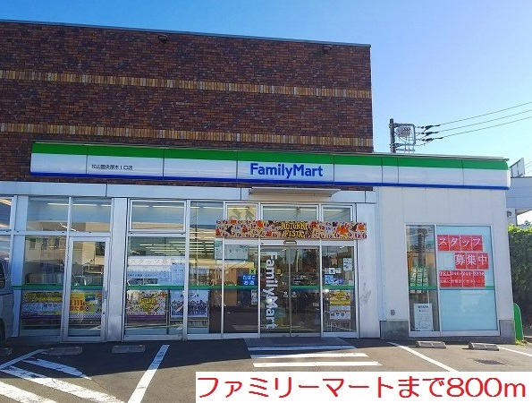 メイデンハイム その他外観3