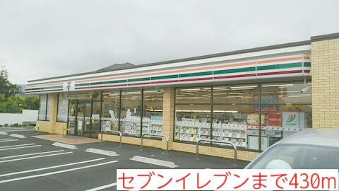 モスフロックス その他外観3