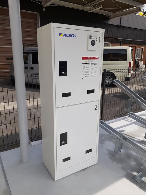 ウエルト その他5