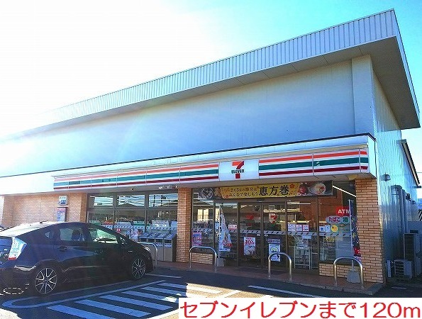 サクラ・ノーブル その他外観2