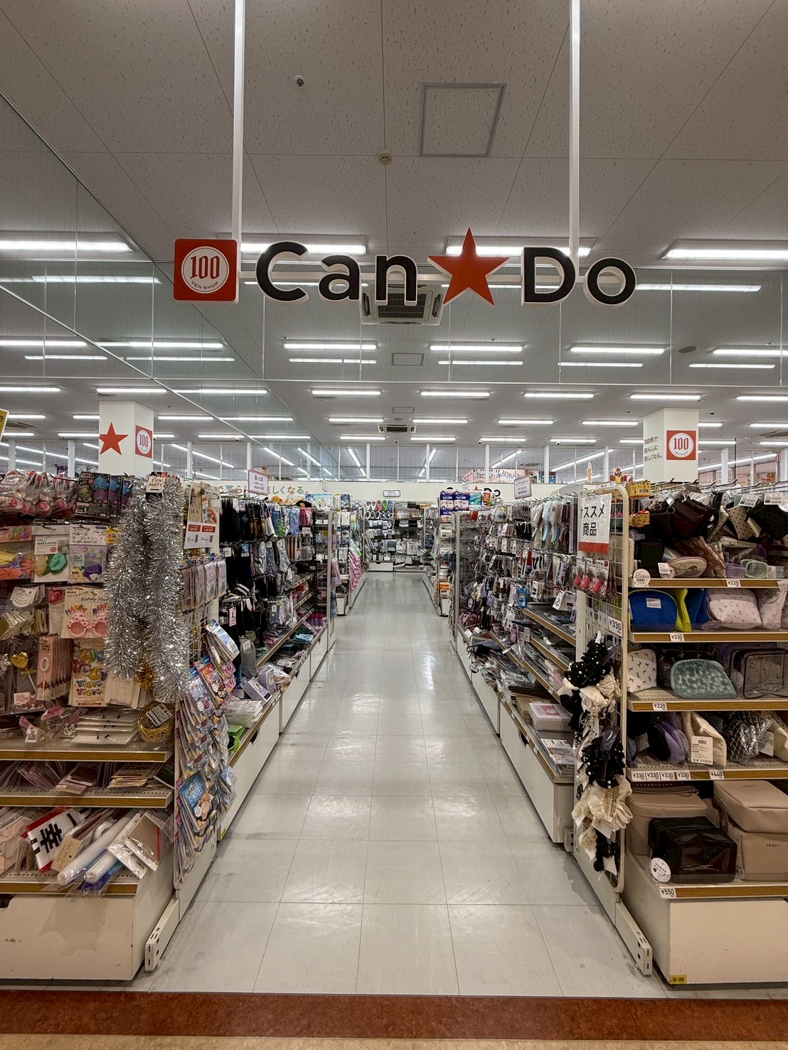 カレッジテラス東海大学前A棟 周辺画像1