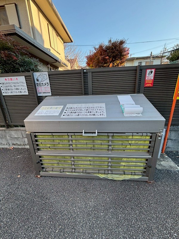 第三河原ハイツ その他外観2