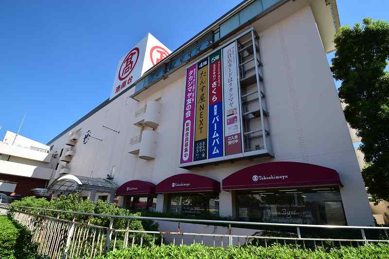 スプリーム港南台 周辺画像6