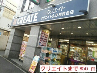 アンジュ座間 その他外観5