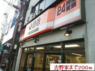 アンジュ座間 その他外観6