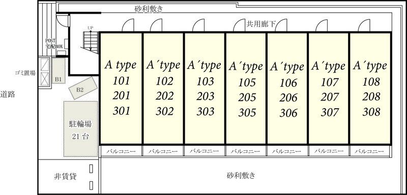リブリ・グランシャリオ その他9