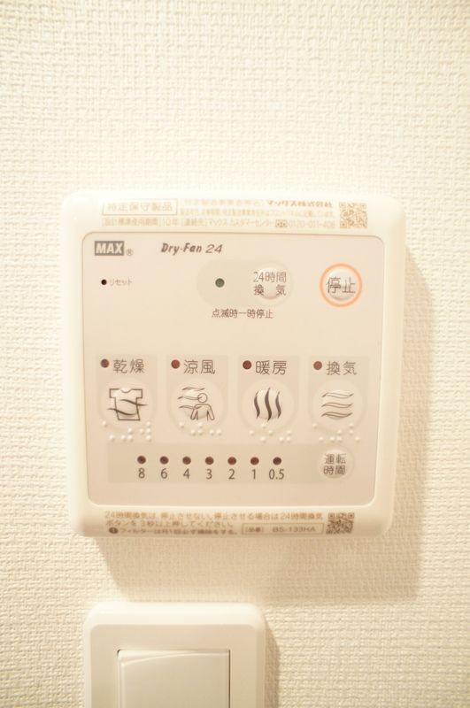 リブリ・インパル その他外観2