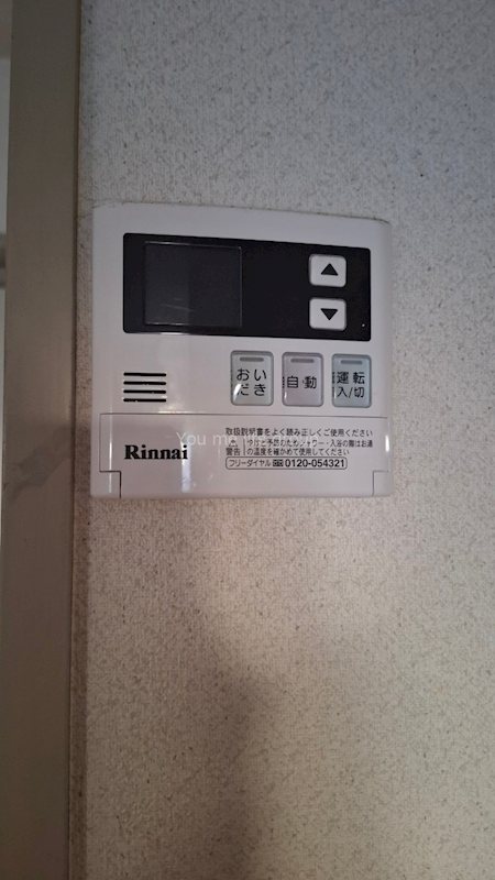 第3野本ビル その他6