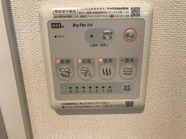 ラウレア　ヒレ その他14