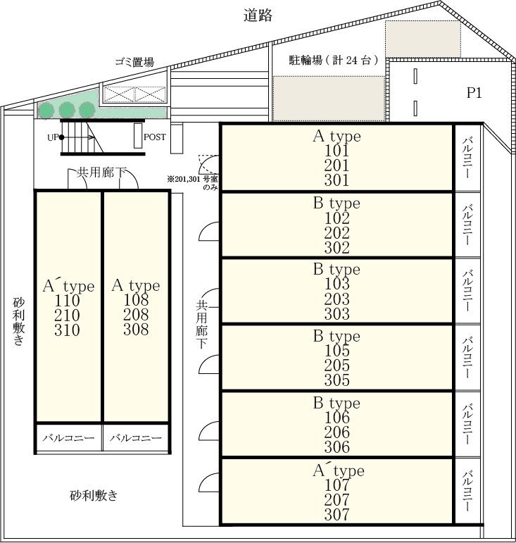 リブリ・コウゲン大和 その他13