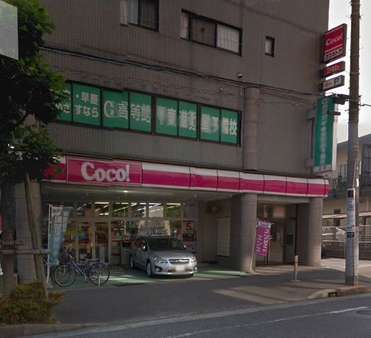 カナミヤコーポ 周辺画像1