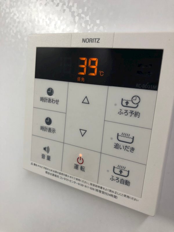 ジュネス(亀井野) その他9