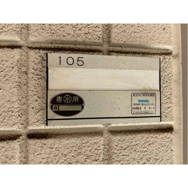 パレロワイヤル善行 その他外観5