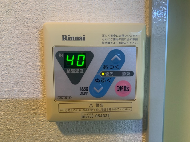 サンライトかしわ台 その他4