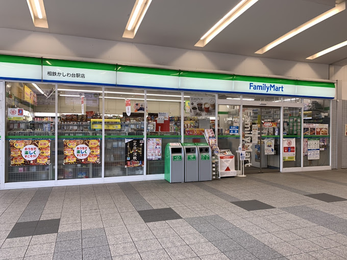 サンライトかしわ台 周辺画像3