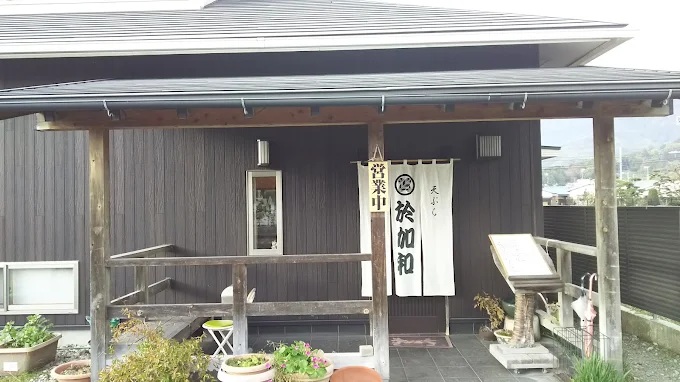 和田貸家 周辺画像2