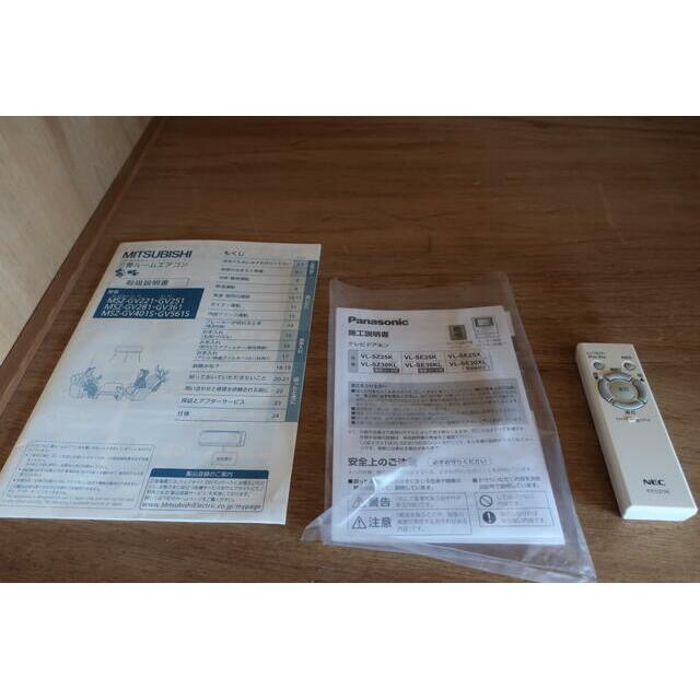 チェリーコーポラス その他10