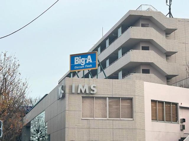 リオグランデ東戸塚 その他外観5