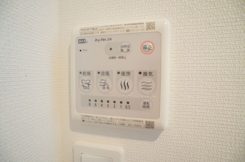 リブリ・エ・トワ その他外観1