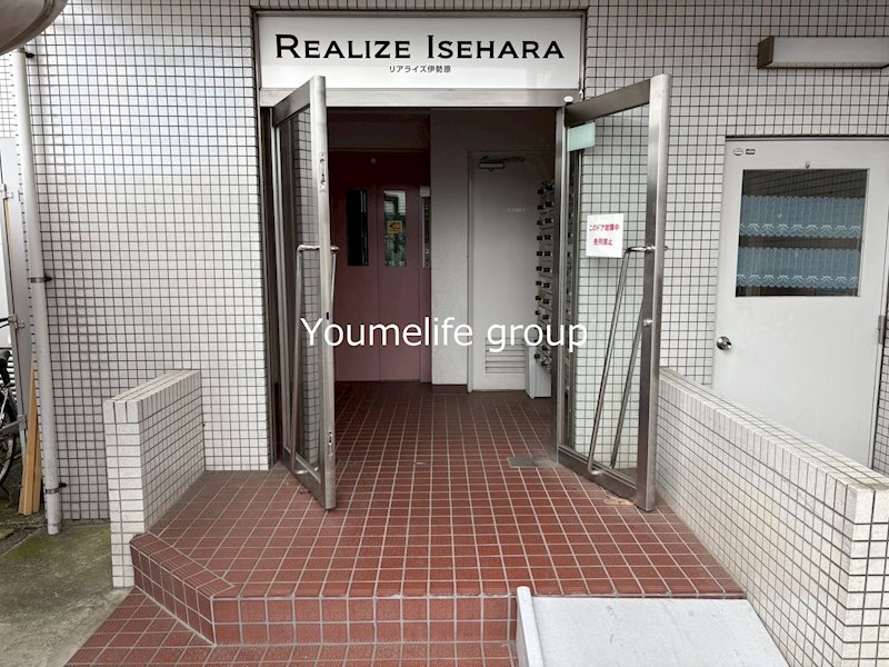 リアライズ伊勢原 その他外観1