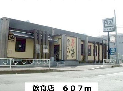 アライブ　Ｂ その他外観1