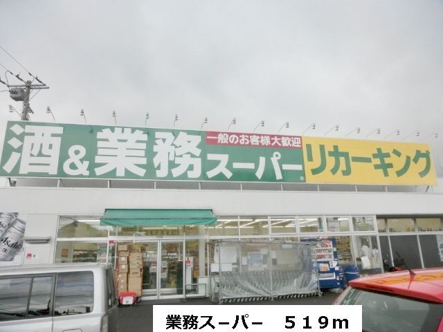 アライブ　Ｂ その他外観2