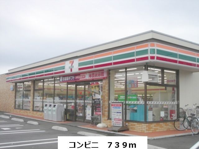 アライブ　Ｂ その他外観5